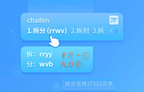 五笔输入法停止工作及手工造词设置方法