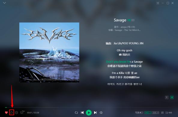 QQ音乐怎么备份歌曲
