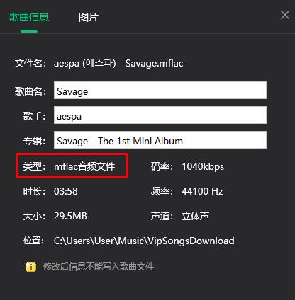 QQ音乐怎么备份歌曲