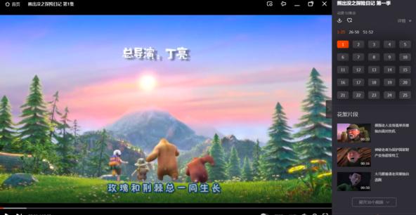 芒果TV视频下载操作攻略