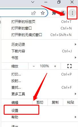 如何解决谷歌浏览器打不开网页