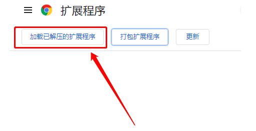 如何解决谷歌浏览器打不开网页