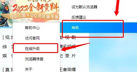 qq浏览器如何解决卡顿