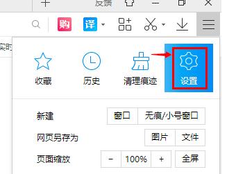 2345浏览器如何使用账号管家