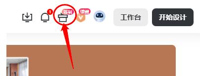 美间如何快速升级