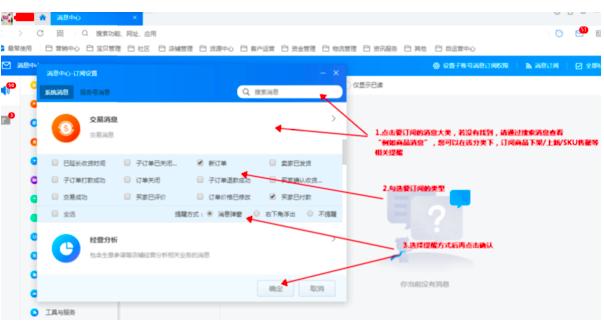 千牛工作台打开失败怎么解决