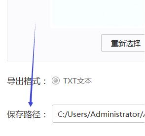 极光PDF阅读器如何识别pdf文件中的文字