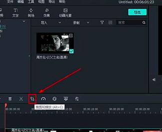 喵影工厂去水印教程