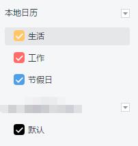 PC网易邮箱大师功能介绍