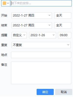 PC网易邮箱大师功能介绍