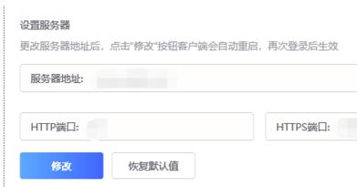 电脑版小鱼易连打不开的解决方式