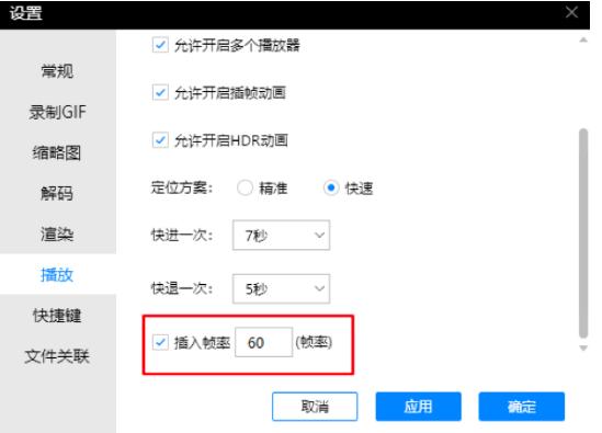 恒星播放器卡顿原因及解决方法
