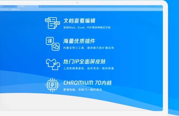 qq浏览器超级拖拽怎么开启