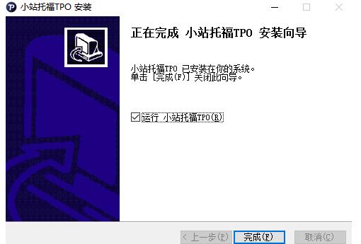 如何安装电脑版小站托福