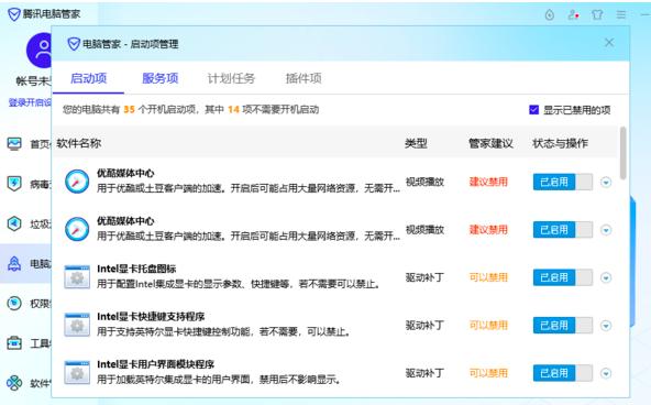 2345浏览器自动安装怎么解决