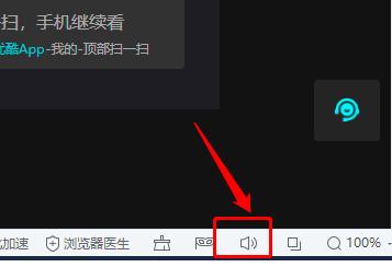 2345浏览器自动安装怎么解决