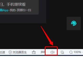 2345浏览器自动安装怎么解决