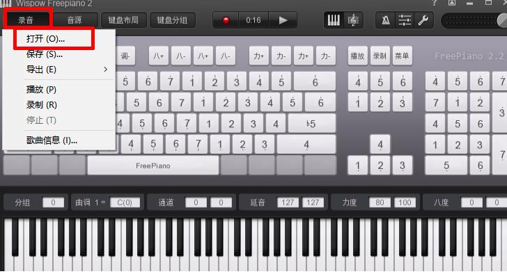 Wispow Freepiano怎么保存录音