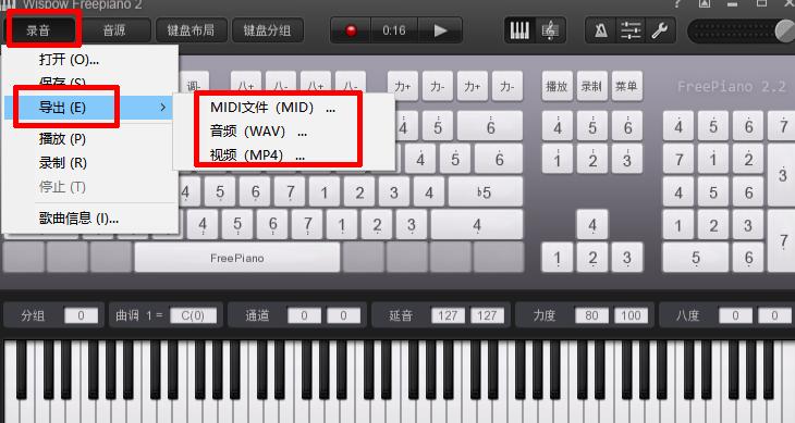 Wispow Freepiano怎么保存录音