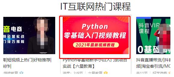 腾讯课堂回放怎么看