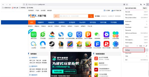 火狐浏览器如何设置中文