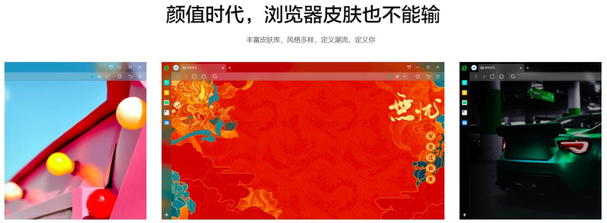 360浏览器崩溃了如何修复