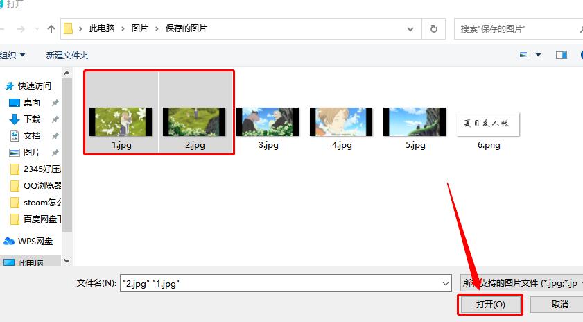23451看图王如何修改图片大小