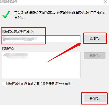 搜狗高速浏览器兼容性站点添加方法