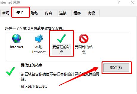 搜狗高速浏览器兼容性站点添加方法