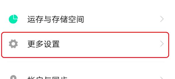 微信视频聊天如何开美颜