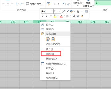 Excel中无尽的空白列怎么删除