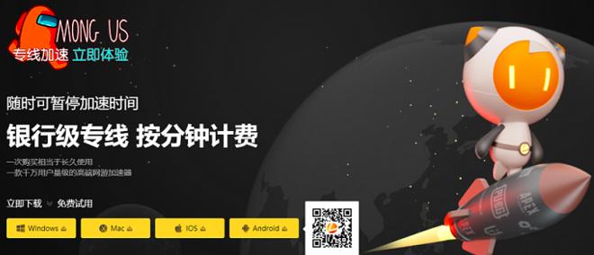雷神加速器怎么加速手游
