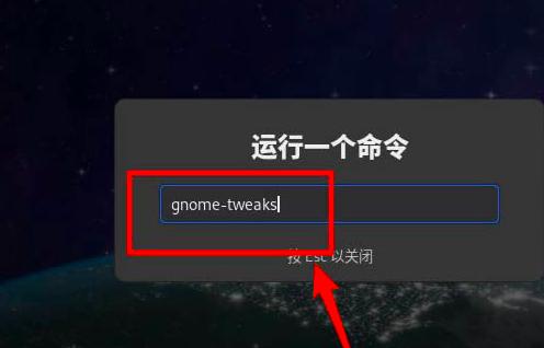 Fedora音量如何调节