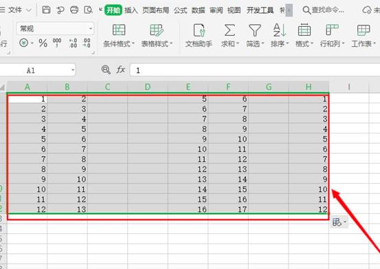 Wps如何删除大量的多余行列
