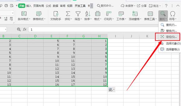 Wps如何删除大量的多余行列