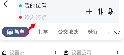 高德地图如何使用停车雷达