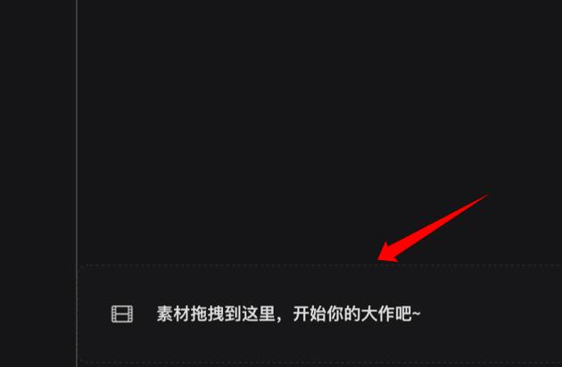 剪映视频亮度如何调整?