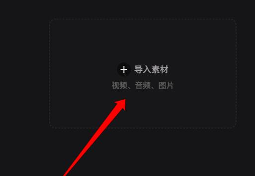 剪映视频亮度如何调整?