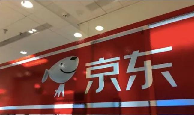 京东如何查看寄件取件码