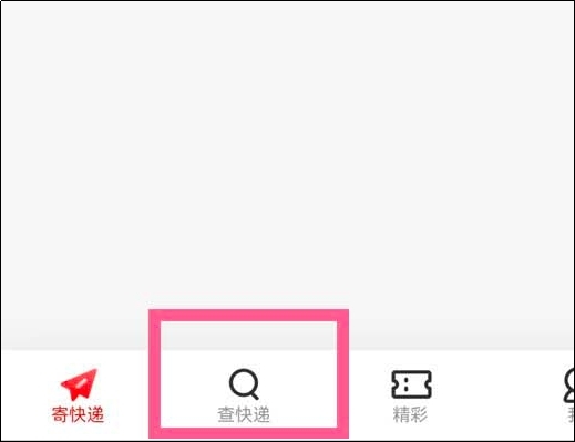 京东如何查看寄件取件码