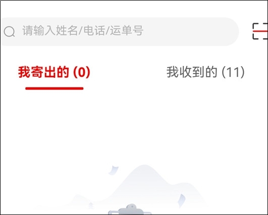 京东如何查看寄件取件码