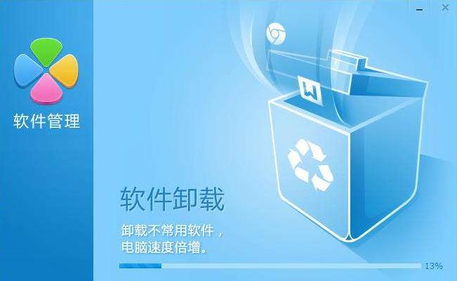 腾讯软件管理怎么取消一键安装