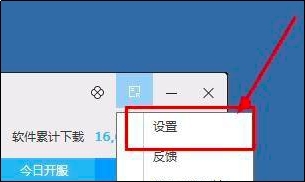 腾讯软件管理怎么取消一键安装