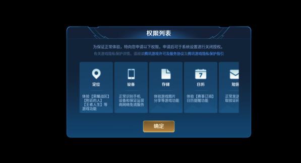 腾讯手游助手怎么安装本地APK文件