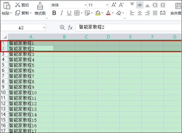 excel如何固定第一和第二行