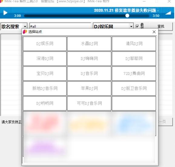Milk-Tea 解析工具怎么使用？