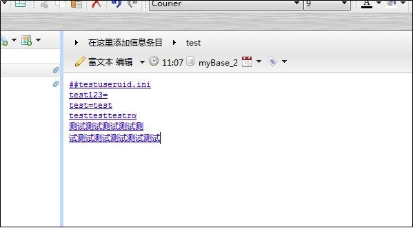 mybase文字怎么取消链接?