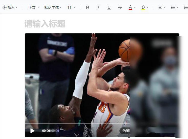 腾讯在线文档如何插入腾讯视频