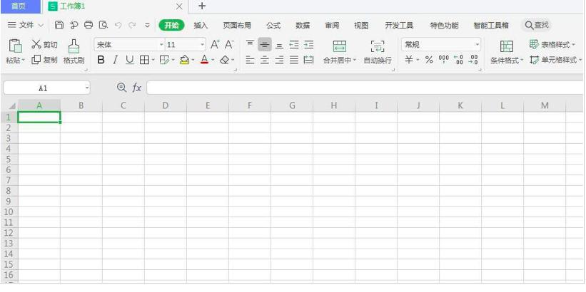 wps二进制数怎么转换成十六进制?