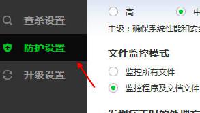 百度杀毒如何设置遇到病毒提醒